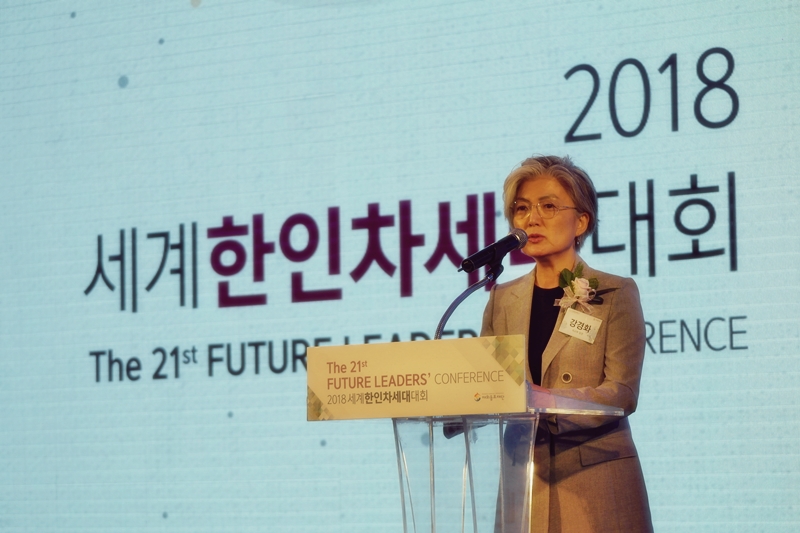 장관, '제21차 세계한인차세대대회' 개회식 참석