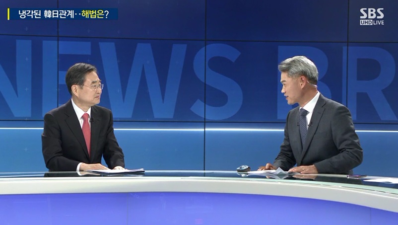 조현 1차관, SBS 주영진의 뉴스브리핑 대담