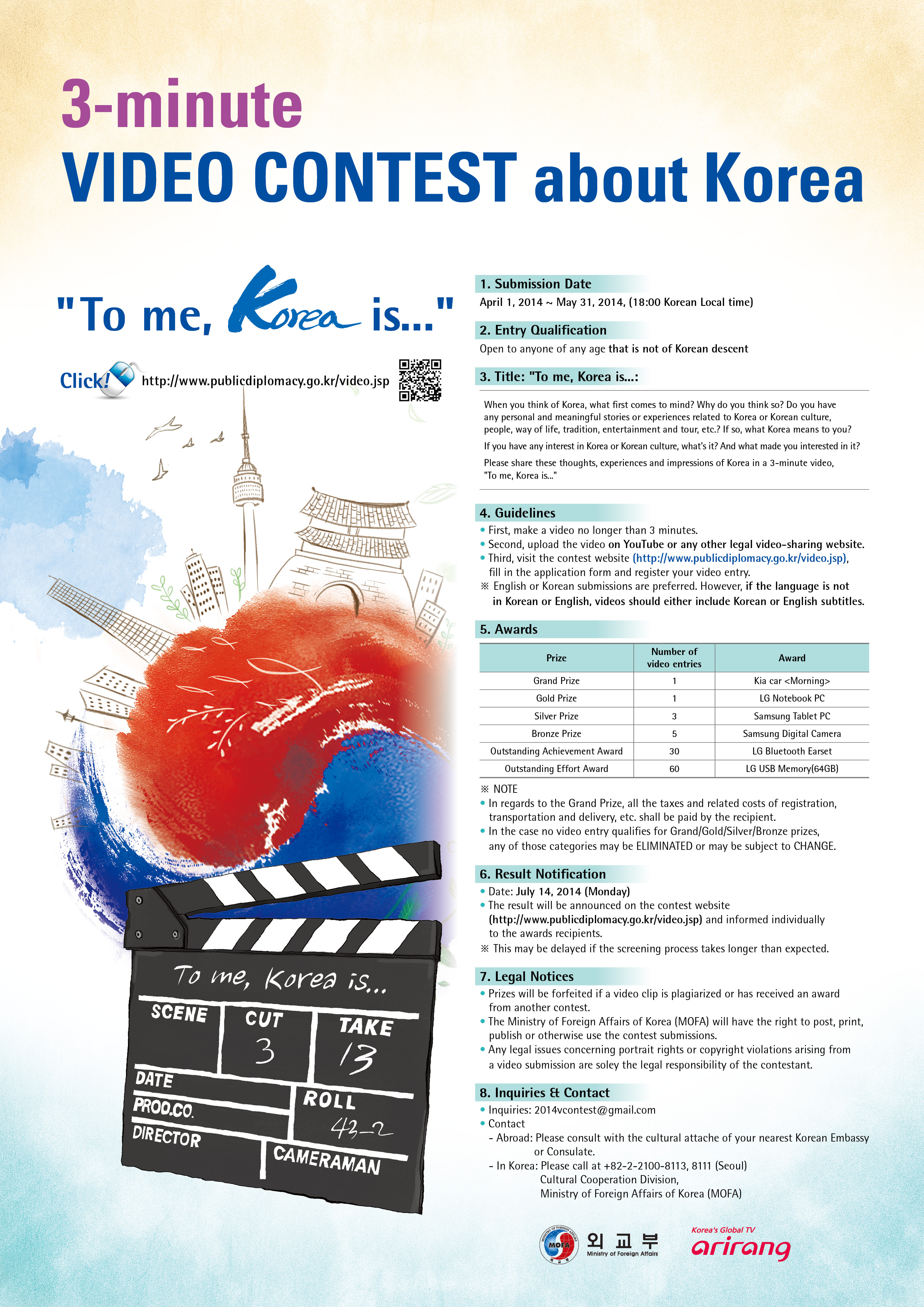 A 3-minute video contest about Korea 상세보기|NoticeEmbassy of the Republic of  Korea to Norway