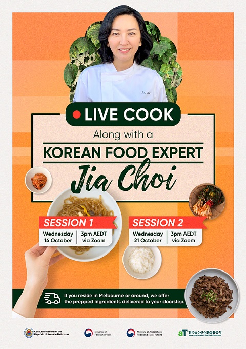 Live Cook-Along with a Korean Food Expert Jia Choi 상세보기|Notice ...
