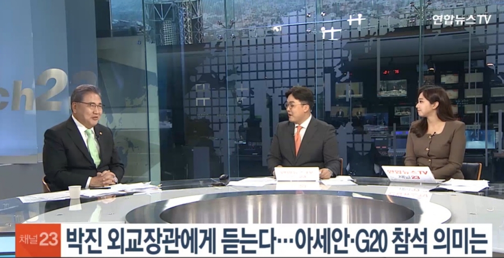 박진 장관, 연합뉴스TV 인터뷰 (9.11.)