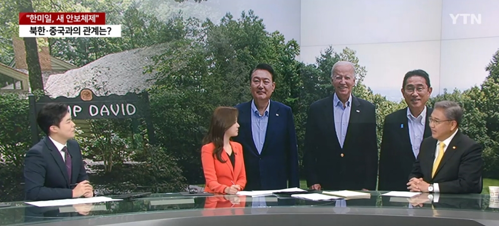 박진 장관, YTN 인터뷰 (8.22) 