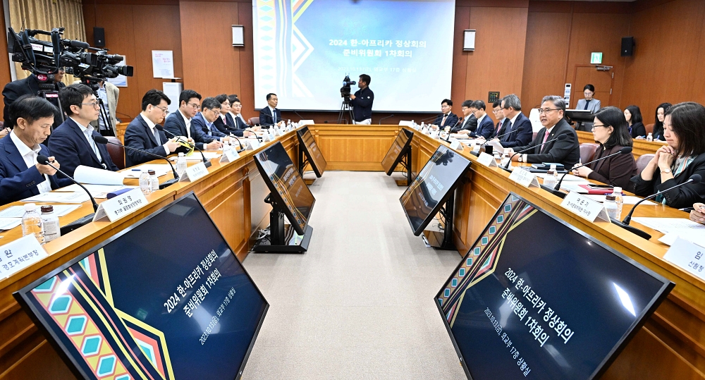 박진 장관, 2024 한-아프리카 정상회의 준비위원회 출범 및 제1차 회의 개최
