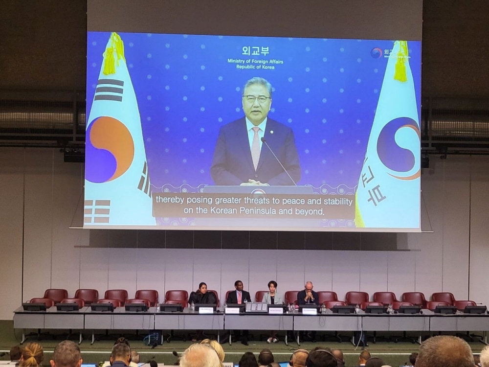 박진 장관, 무기거래조약(ATT) 제9차 당사국회의 개최
