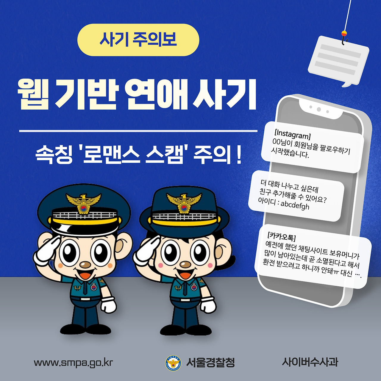 단수여권 안내 예시